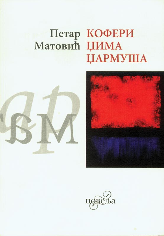 Petar Matović - KOFERI ĐIMA ĐARMUŠA