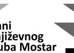 dani_knjizevnog_kluba_mostar