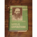 BRACA-KARAMAZOVI-FJODOR-DOSTOJEVSKI_slika_XL_5667845