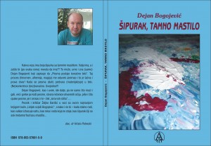 Sipurak korica 2 - Copy