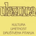 ulaznica