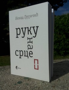 Korice knjige Ruku na srce