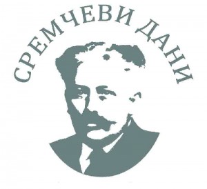 Sremcevi dani - logo