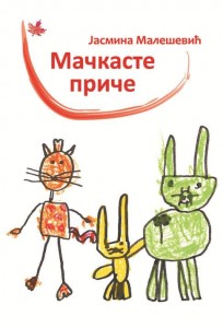 12285684_10204080329207129_1194670203_n